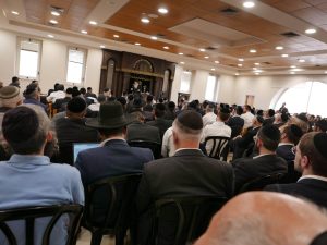 יום עיון תשרי תשפ"ז
