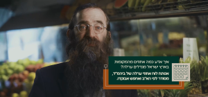 סרטון הדרכה בנושא לוח ערלה
